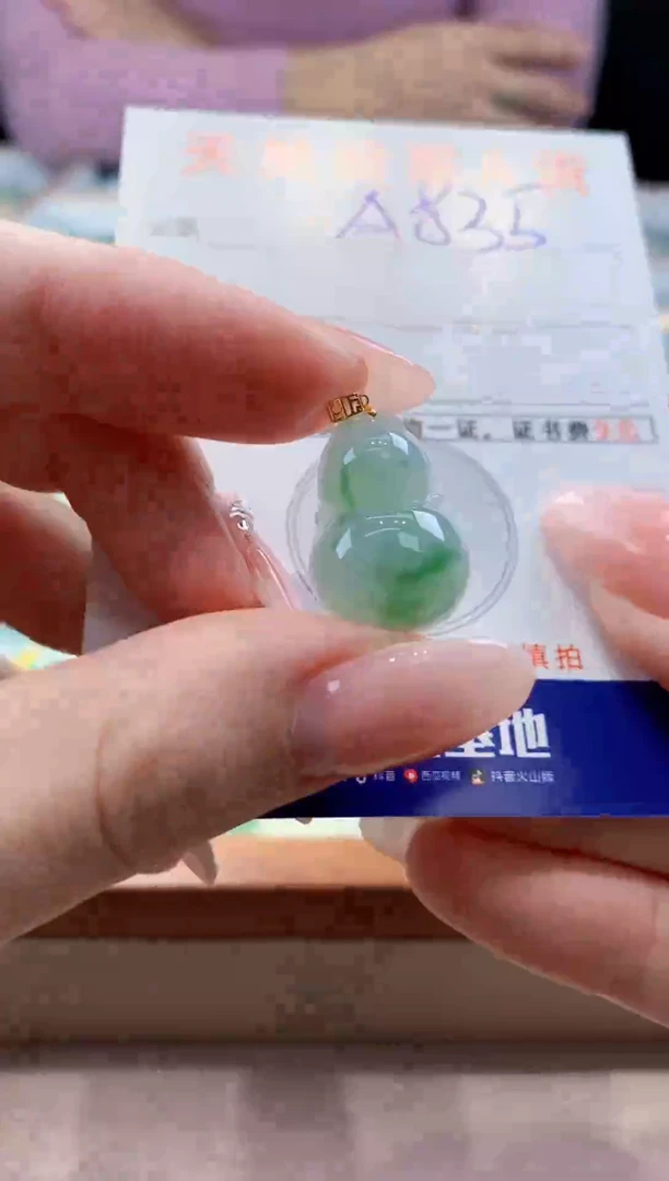 颈饰18K金镶嵌翡翠天然缅甸a货翡翠