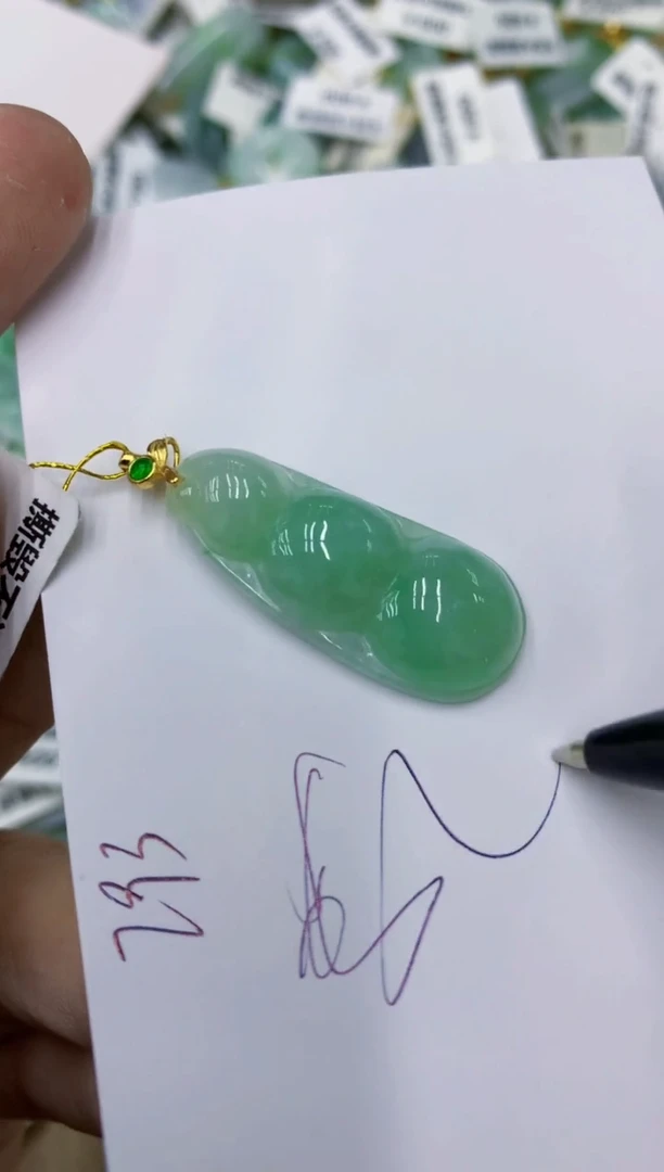 颈饰未镶嵌翡翠11111111111