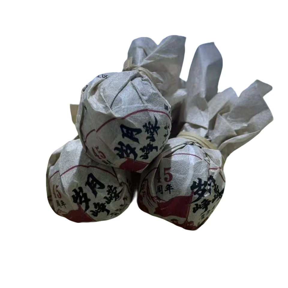 【老九好茶】2009年黎明【岁月峥嵘】生茶龙珠6g/克 陶瓷紫砂LM