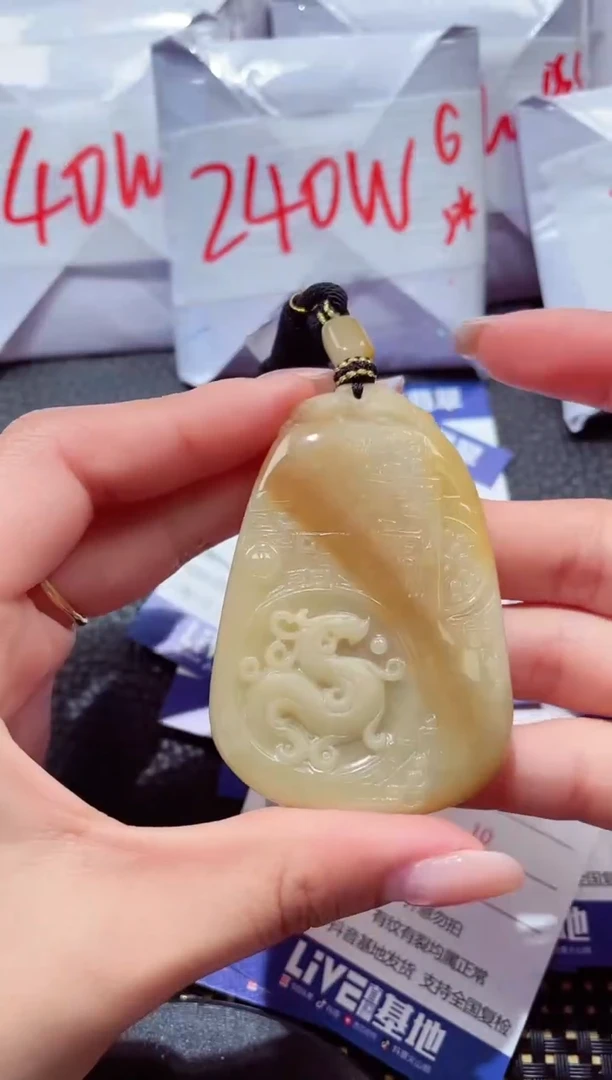 颈饰未镶嵌翡翠189