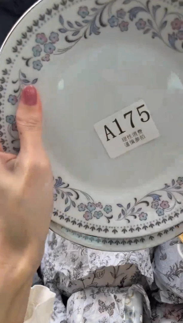 瓷片七***✨       A175