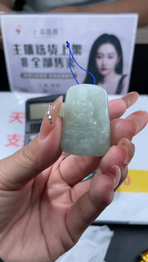 【闪购商品】翡翠吊坠(不含链)未镶嵌挂件其他A1 |+0