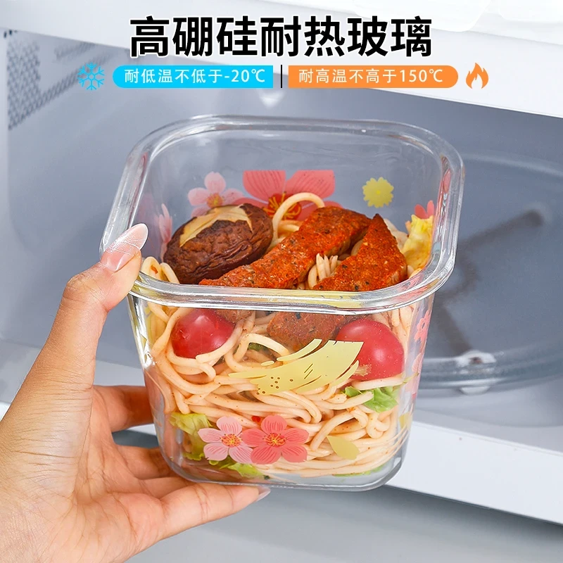 N277 1000ml玻璃汤碗饭盒微波炉加热专用带盖水果便当盒方形保鲜