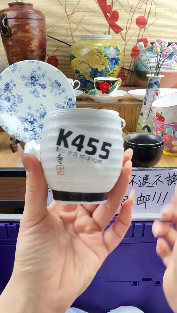 程*==============k455