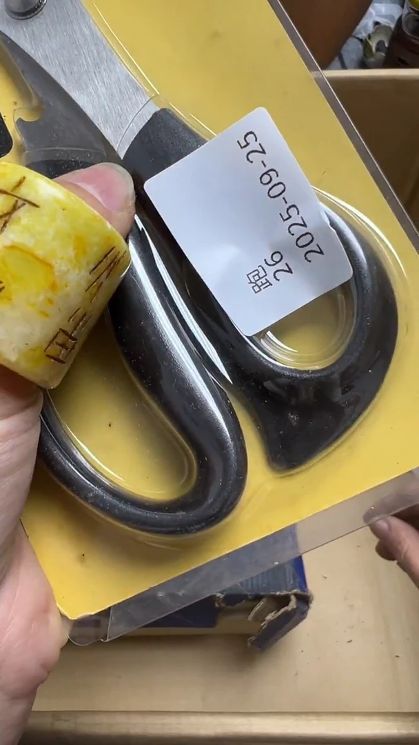 手工艺品琉璃跑瓷片瓷片瓷片瓷片