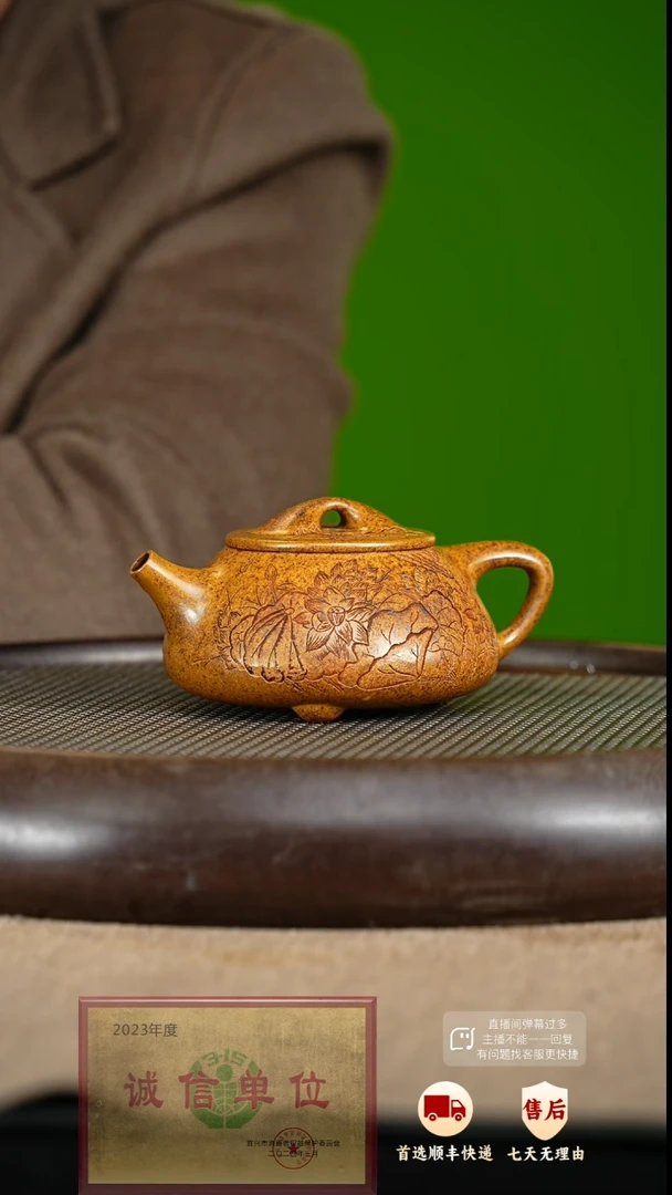 【闪购商品】紫砂茶壶紫砂茶壶