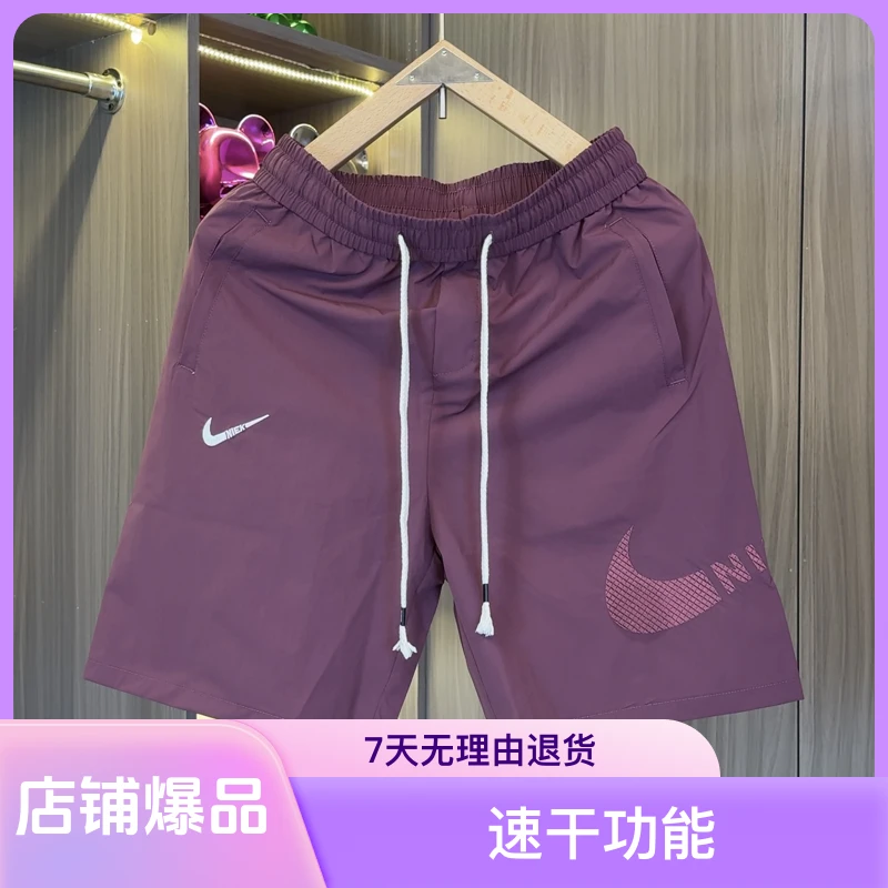 夏季新款时尚百搭休闲刺绣速干男士短裤371