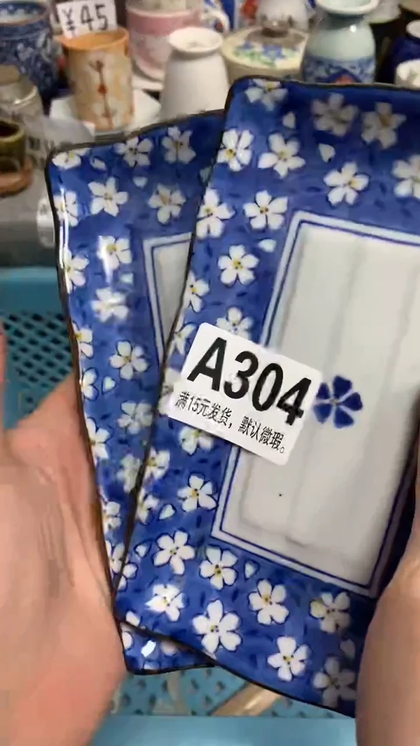 【闪购商品】瓷片304辰羽星衍辰羽星衍辰羽星衍辰羽星衍