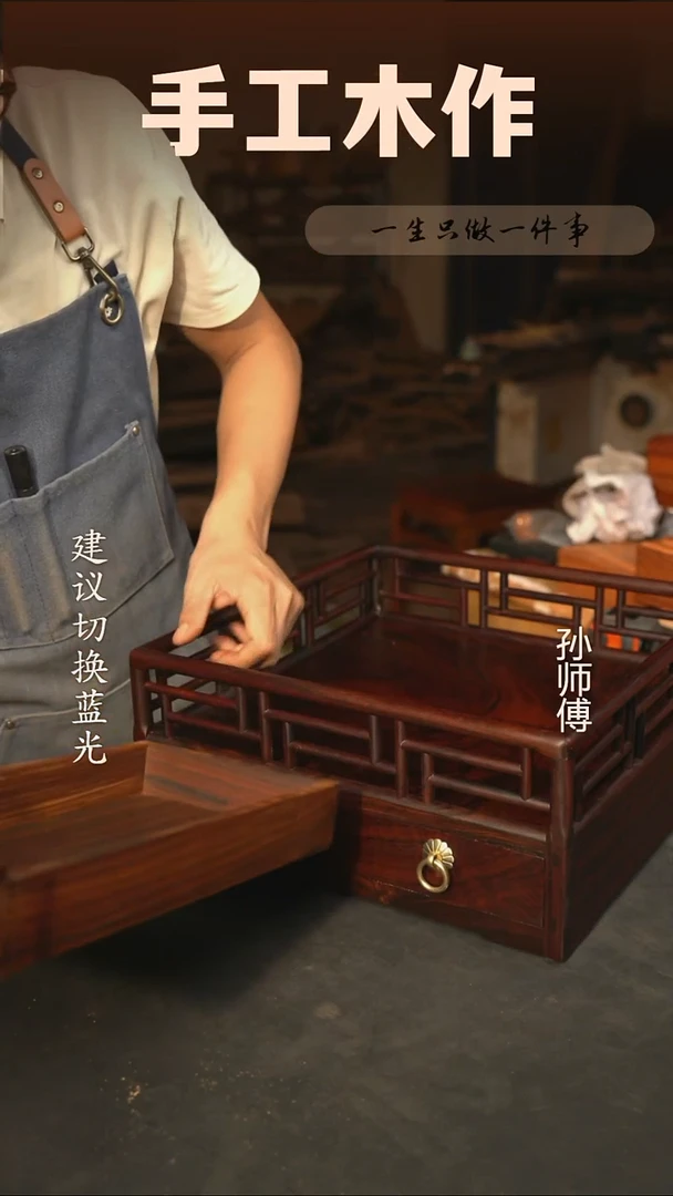 木昱*微凹黄檀都承盘