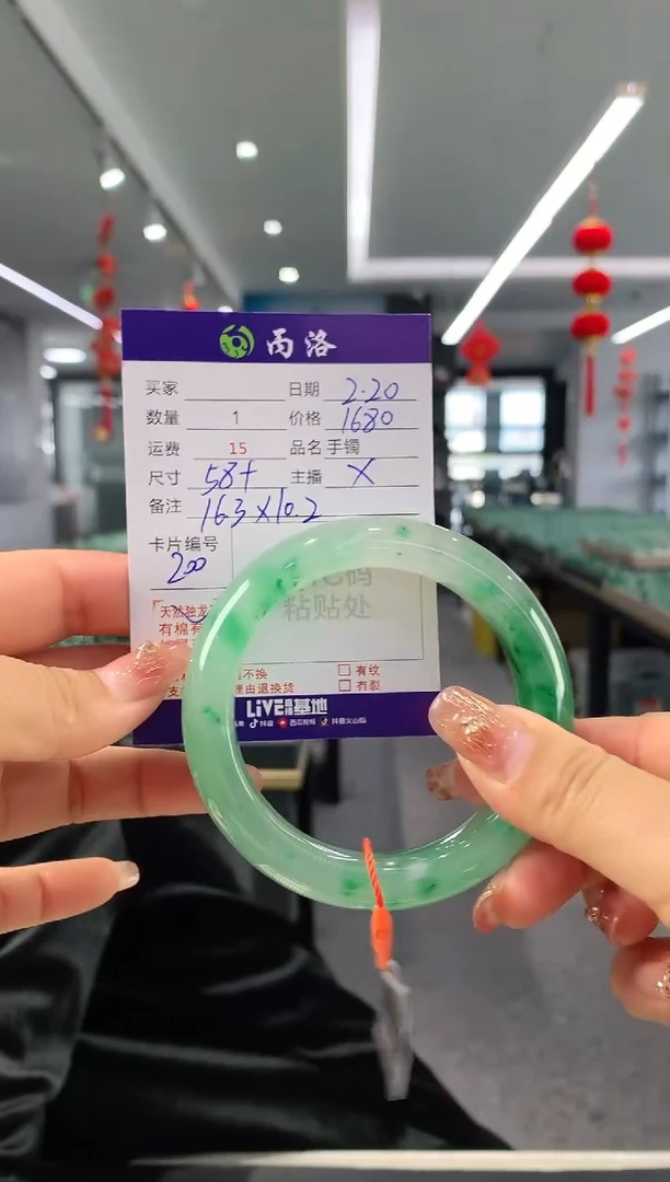 【闪购商品】石英质玉手镯未镶嵌58+