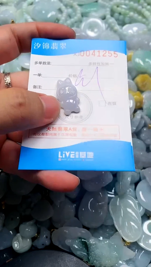 颈饰未镶嵌翡翠闪购商品0041255