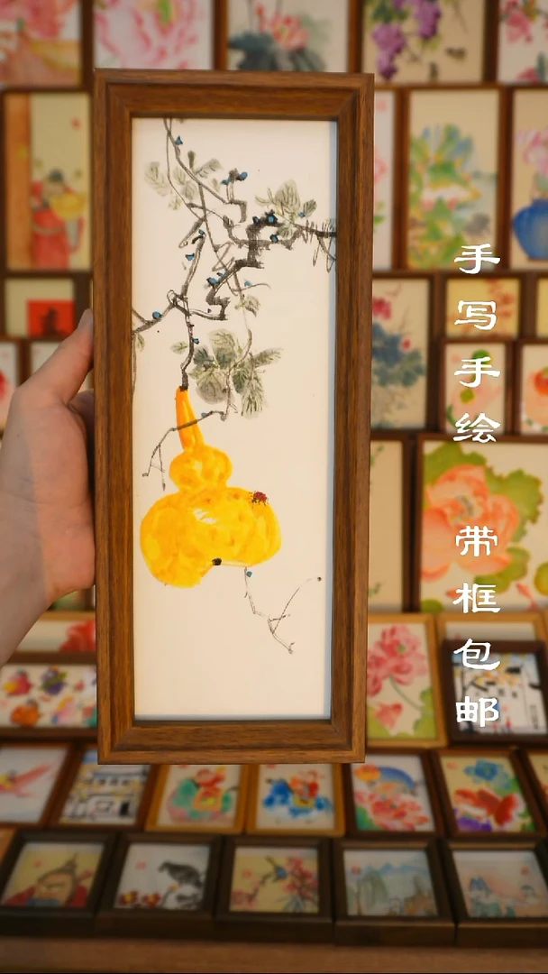 12*32写意葫芦瓢虫