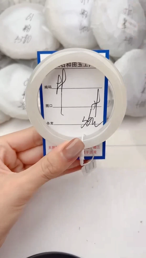 未镶嵌手镯和田玉99颜色微差无瑕疵