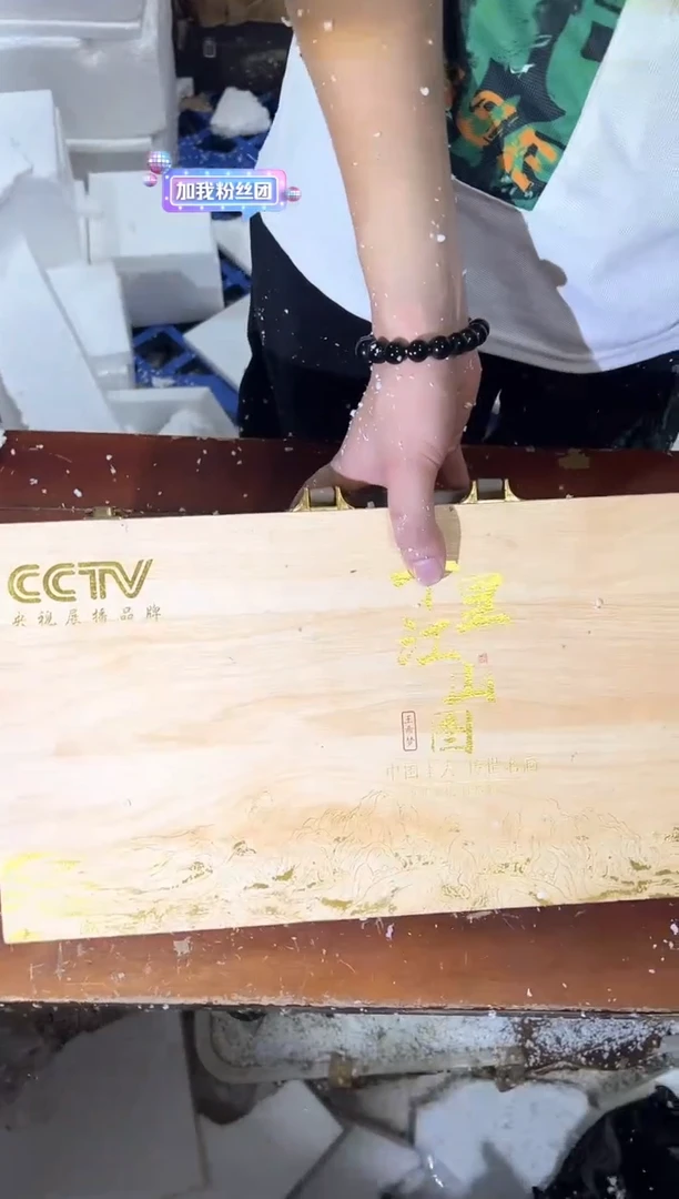 瓷片其他其他其他其他