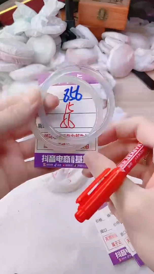 手镯玛瑙/玉髓未镶嵌856