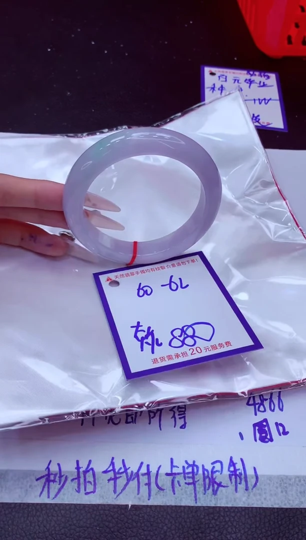 翡翠手镯未镶嵌11111111