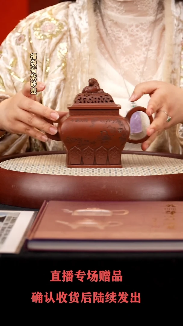 【闪购商品】紫砂茶壶WSH完美人生壶