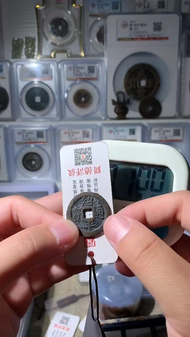 金E****声泉友阁-绍平13号