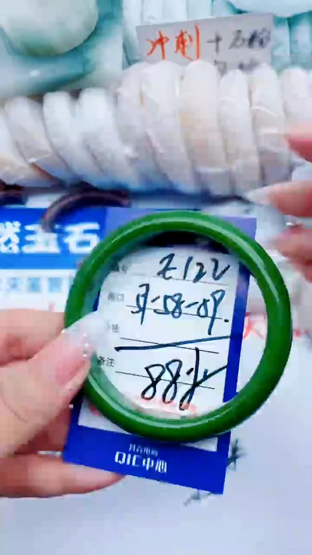 石英质玉手镯未镶嵌E122+57-58