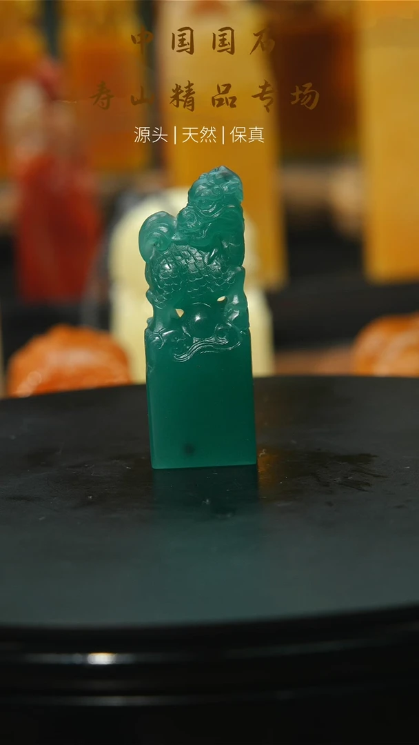 【闪购商品】寿山石印石寿山石55