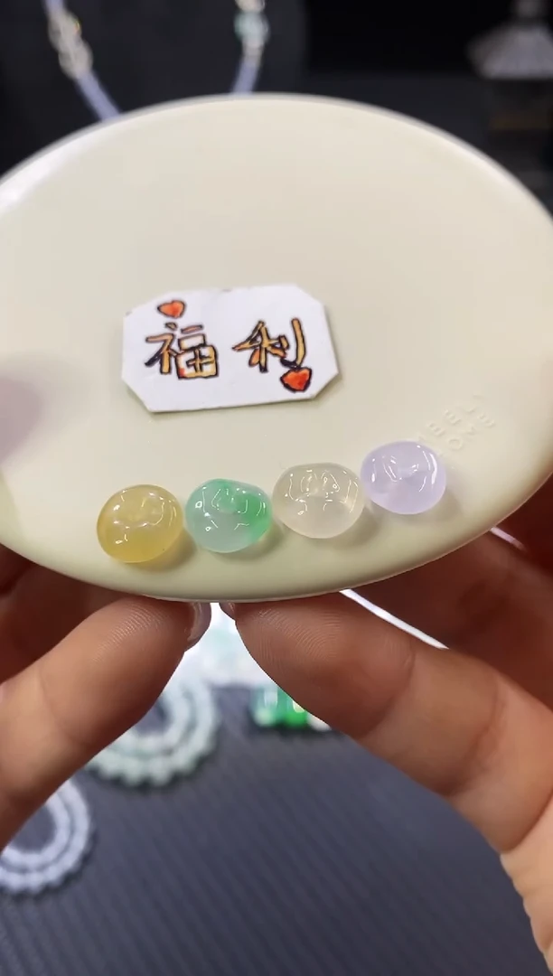 未镶嵌挂件翡翠一组特价