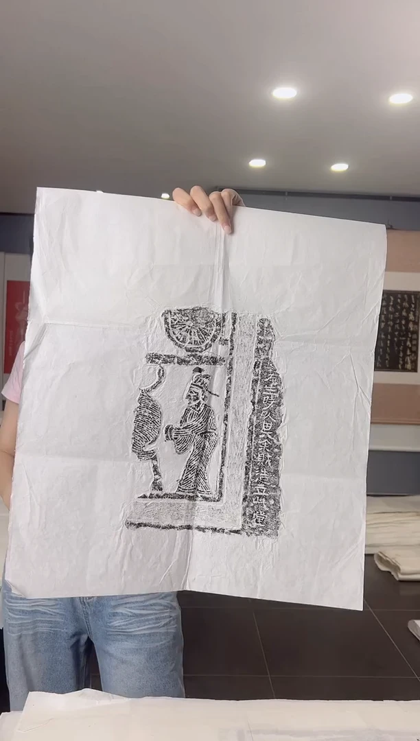 昌化石其他汉画像