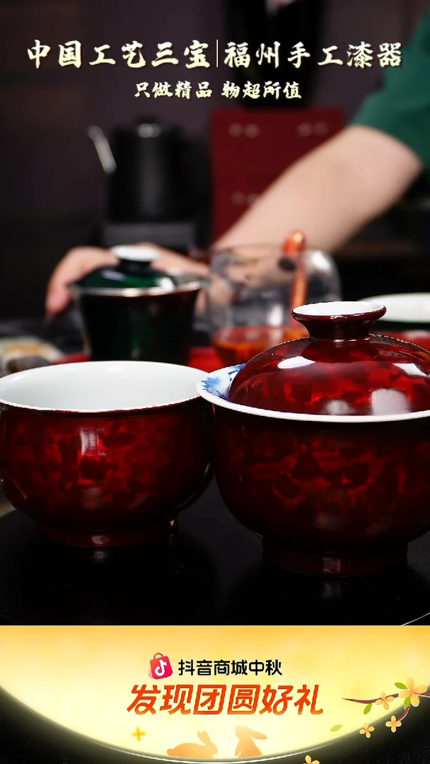 非遗大漆赤宝砂荷叶青花内绘若深盖碗130cc+主人杯套组