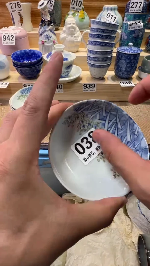 杨*点瓷器瓷器瓷器瓷器瓷器瓷器