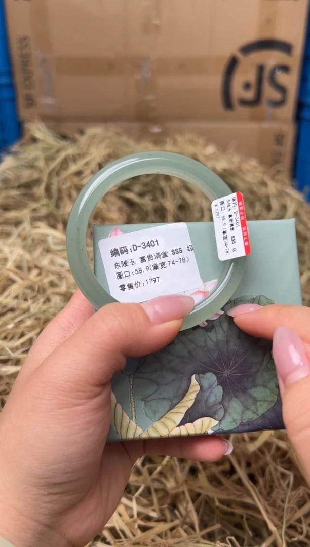 未镶嵌手镯石英质玉D-3401