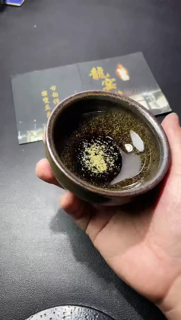 茶盏214叶紫建盏叶紫