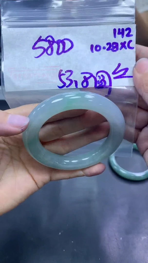 未镶嵌定制翡翠142手镯53.8圆丝+5800元+拍一发一