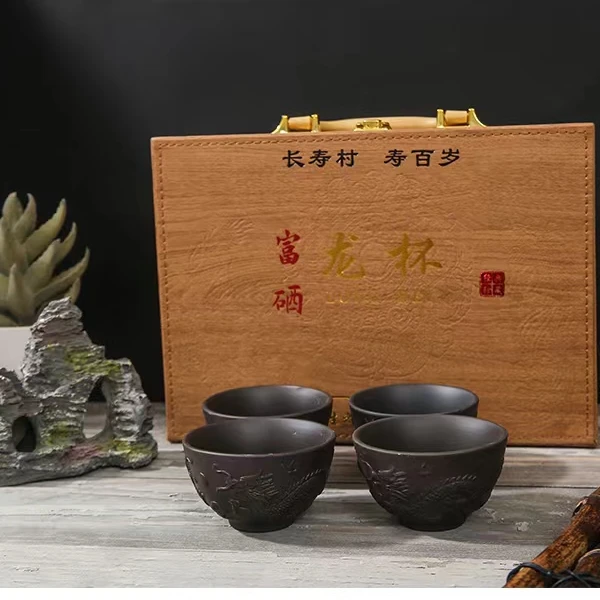 家用黑色龙杯礼盒