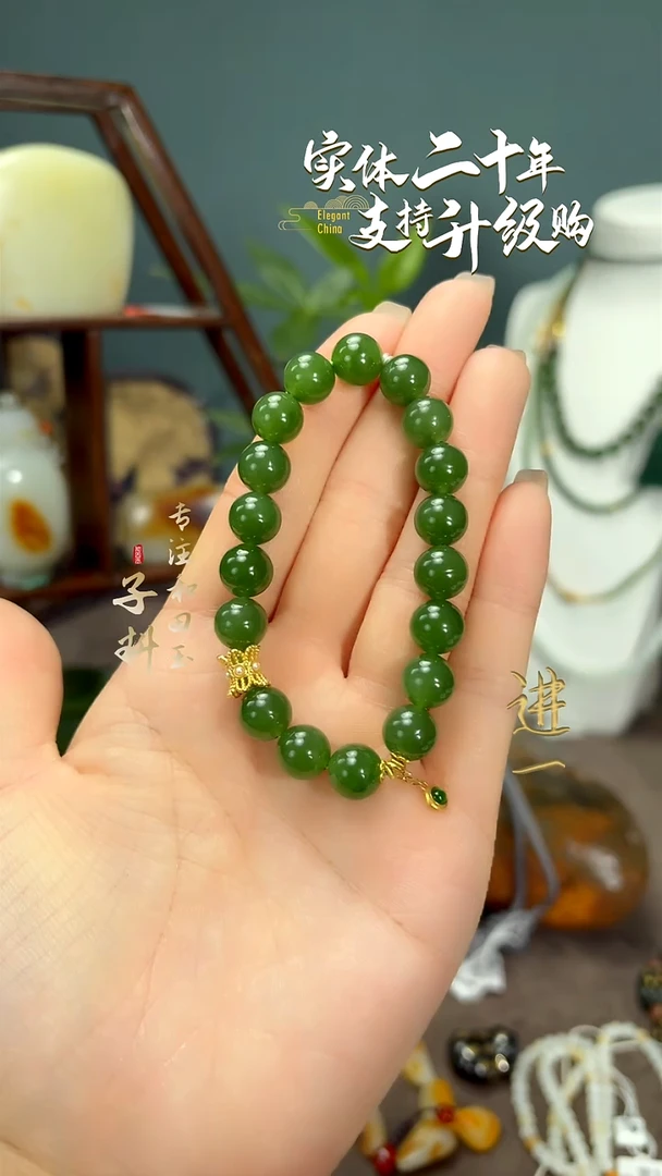 未镶嵌手串和田玉俄罗斯碧玉圆珠手串9.5mm