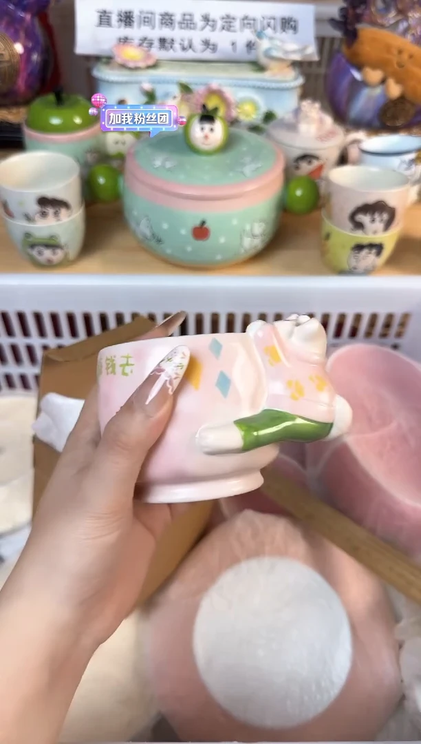 瓷片983默认微瑕15包邮库存1件