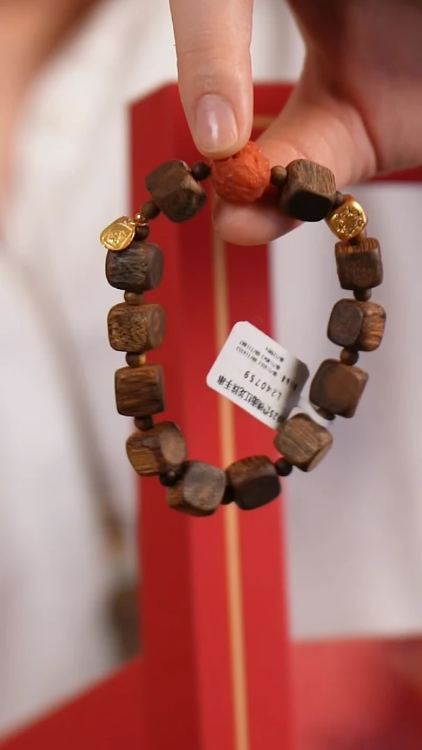 未镶嵌沉香手串L240759沉香沉香