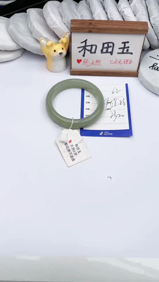 【闪购商品】和田玉手镯未镶嵌玉轩阁62