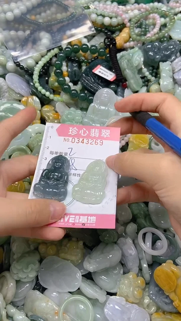 颈饰未镶嵌翡翠闪购0343269