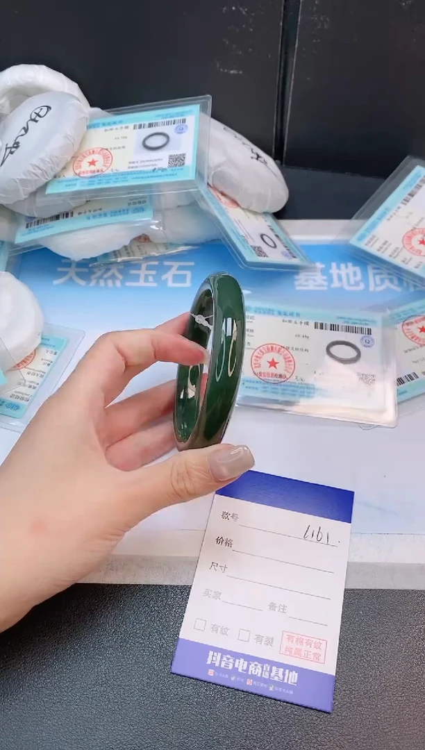 未镶嵌手镯和田玉24L161-63