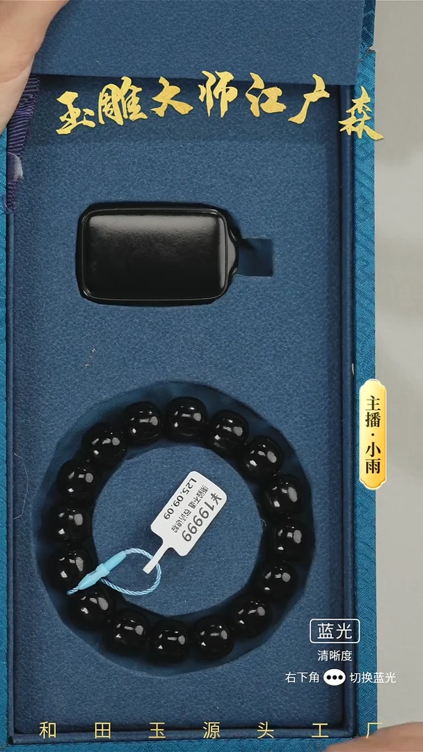 未镶嵌和田玉摆件w12