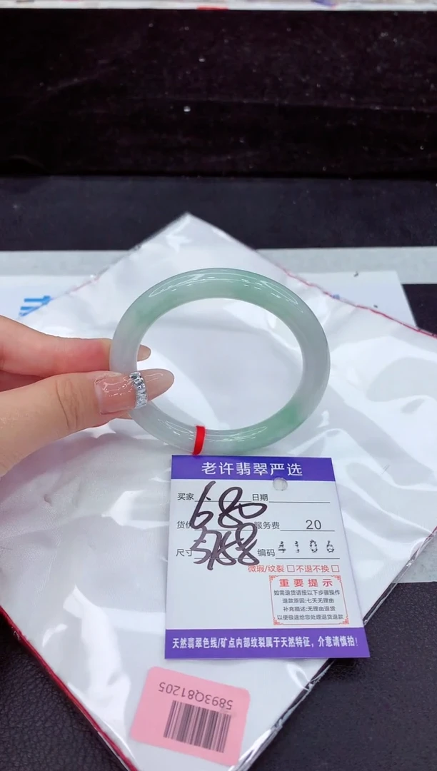 未镶嵌手镯翡翠11