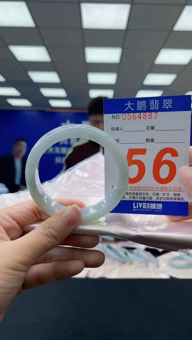 未镶嵌手镯翡翠AAAAAAAAAAAAAAAAAAAA