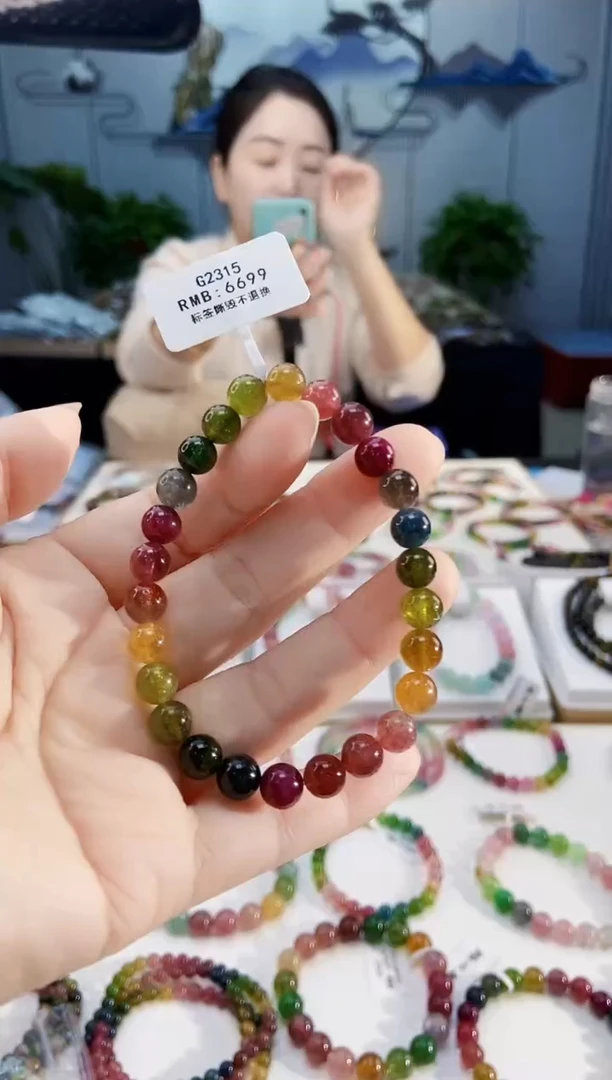 【闪购商品】碧玺手链未镶嵌G2315单圈颜色微差发1