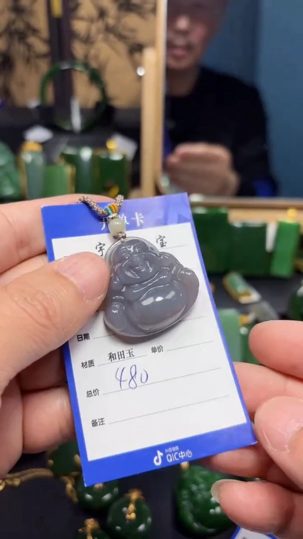 【闪购商品】和田玉吊坠(赠链)未镶嵌1