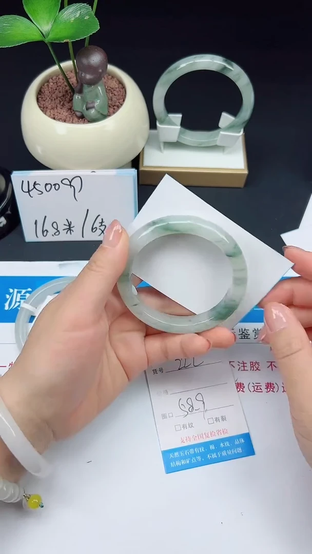 未镶嵌手镯石英质玉222-58/59