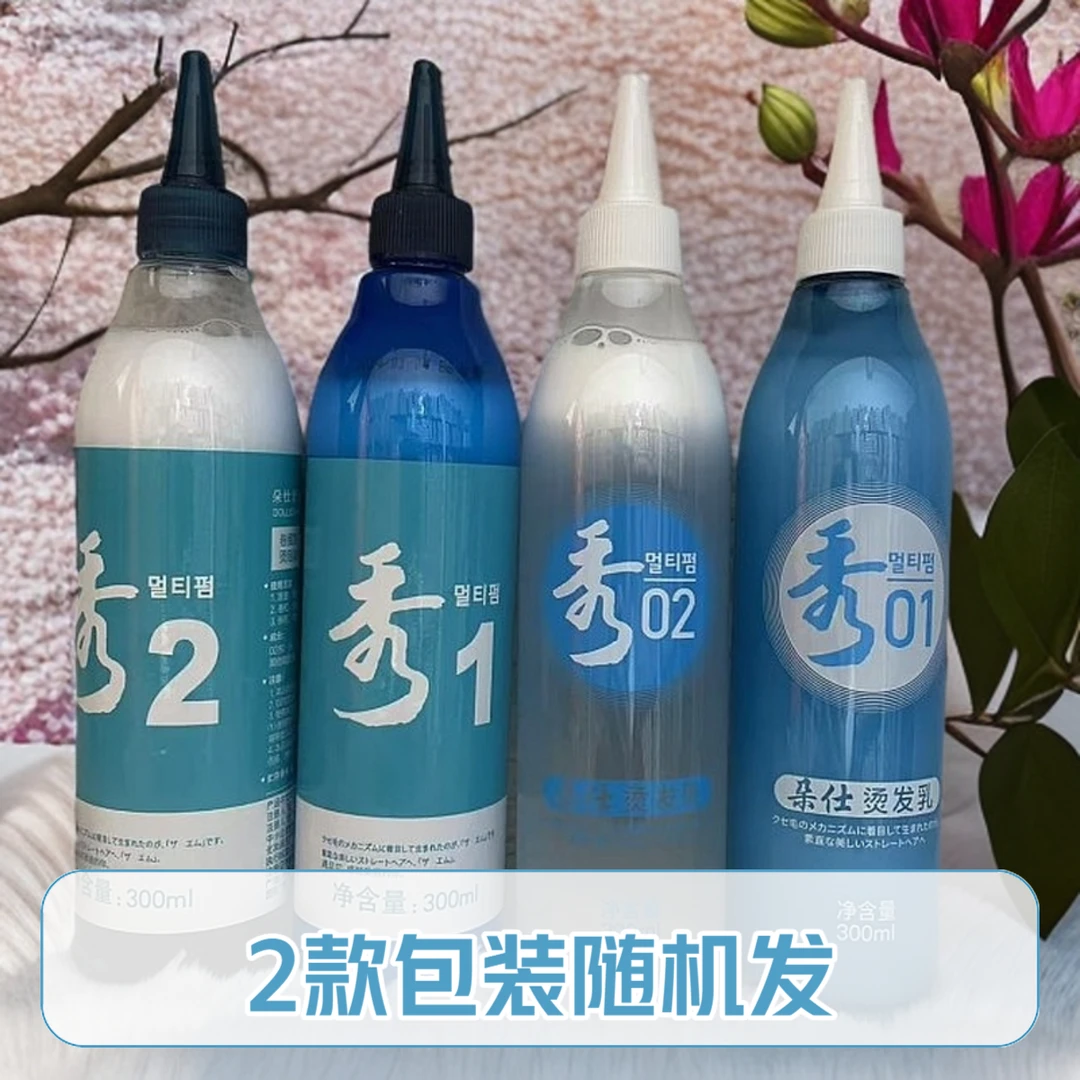 山东秀300ml膏体朵仕烫发乳烫发水可冷烫可快速烫包装升级