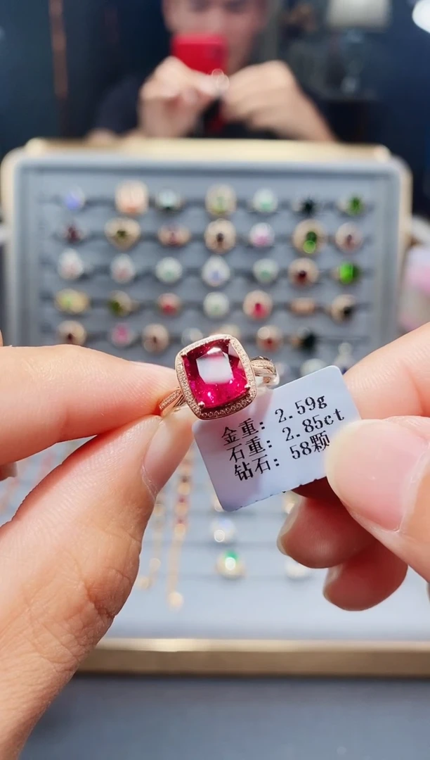 碧玺戒指18K金镶嵌2.85.