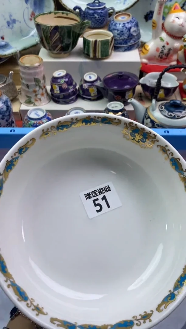 【闪购商品】瓷片隆莲瓷器欢迎大家