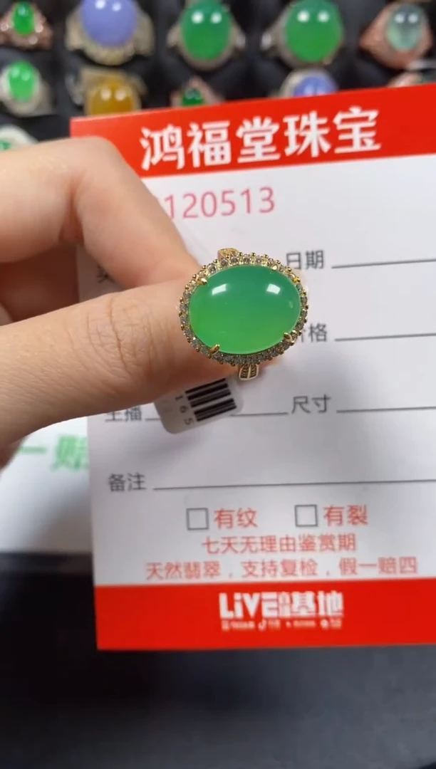 银S925镶嵌戒指翡翠0513