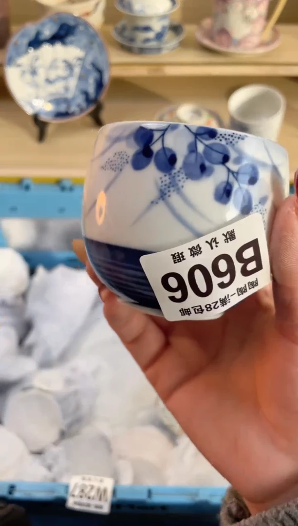 【闪购商品】杯满28包邮瓷器瓷器B606