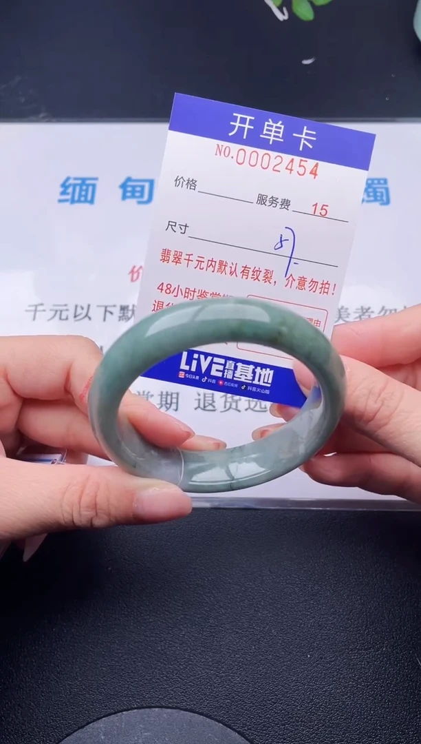 【闪购商品】翡翠手镯未镶嵌54天然翡翠A货